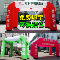  Custom inflatable arch tent square arch Opening advertising celebration Wedding hi shed arch Rainbow door air mold