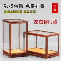 Mahogany carving sliding door Buddha statue Glass cover vase Wine play antique ornaments Transparent dust cover Handicraft display box