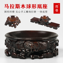 Solid wood root carving gourd base Wen play walnut crystal ball concave bottom bracket Crafts health ball wood bracket