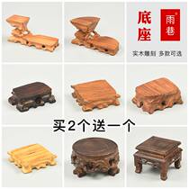 Mahogany carving Qishi root carving base Solid wood purple sand pot vase flower pot handicraft ornaments wood bracket