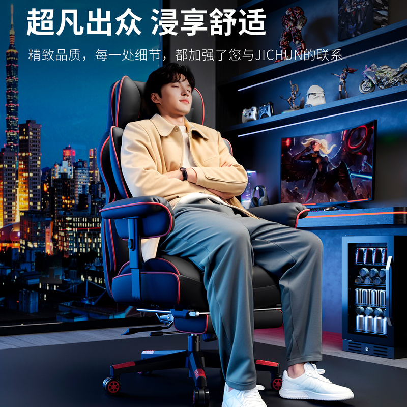 Super Heavy-Duty 150kg for Overweight People Computer Chair Home Comfortable Gaming Chair Leather Sofa Chair Executive Office Chair