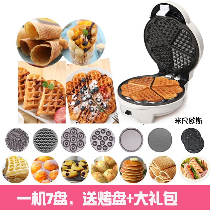 Multifunctional Electric Pancake Maker, Egg Roll Waffle Maker, Sandwich Breakfast Machine, Household Small Waffle Maker, Cake Maker, Double-Sided