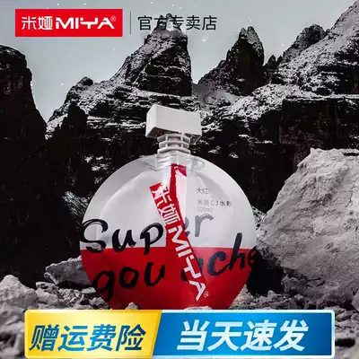 Mia cj Gouache jelly pigment Refill pack 100ml bag single Mia gouache painting art supplies filling painting color art students dedicated beginners