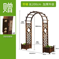 200см купольная арка (с цветочной коробкой)