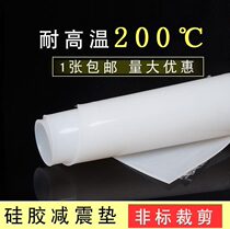 Rubber sheet thick 1-8mm white silicone gasket thickened pressure resistant high temperature resistant industrial block insulation cushion anti-tear