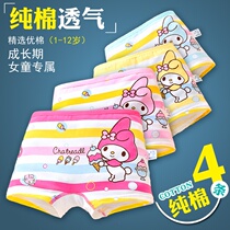 4 Womens Safety pants summer thin childrens girls childrens clothing elastic cotton Princess bottoming baby flat corner