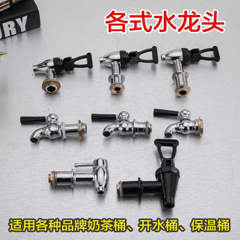 High pot hot water bucket juice machine new milk tea bucket separate spout soy milk bucket commercial insulation bucket faucet accessories