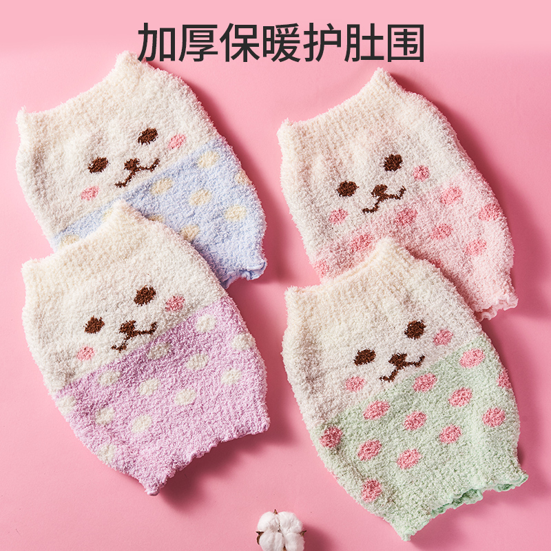 Baby belly care baby navel navel baby navel infant fall and winter children sleep against cool stomach array