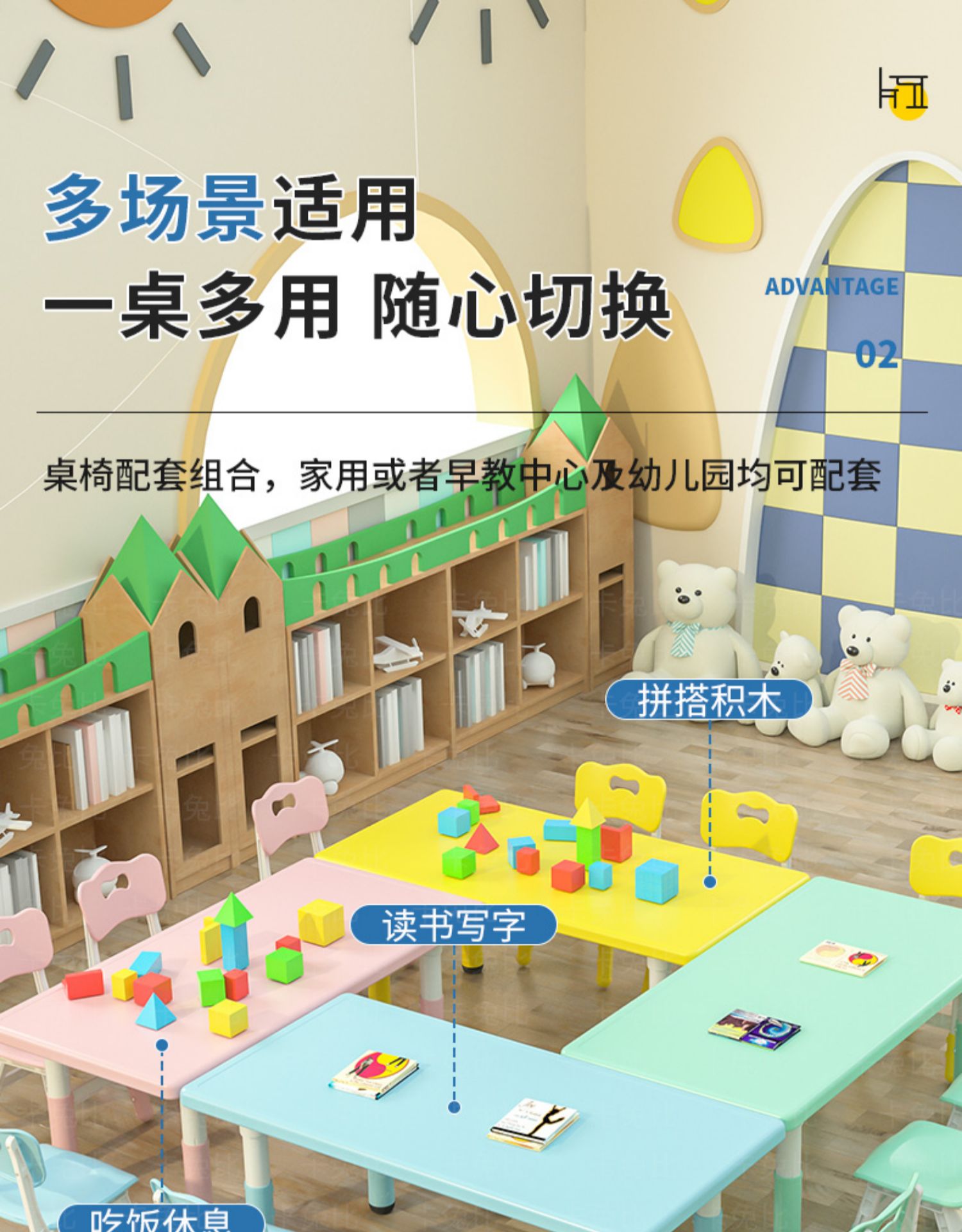 Kindergarten table and chair children's desk suite toy table for toys for children with plastic learning desk rectangular tables