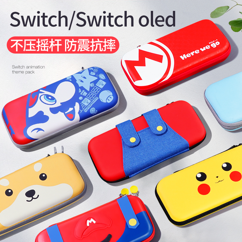 Nintendo switch containing package switchled protective sleeves ns hard bag swich box switchlite hard shell portable lite bag oled tours