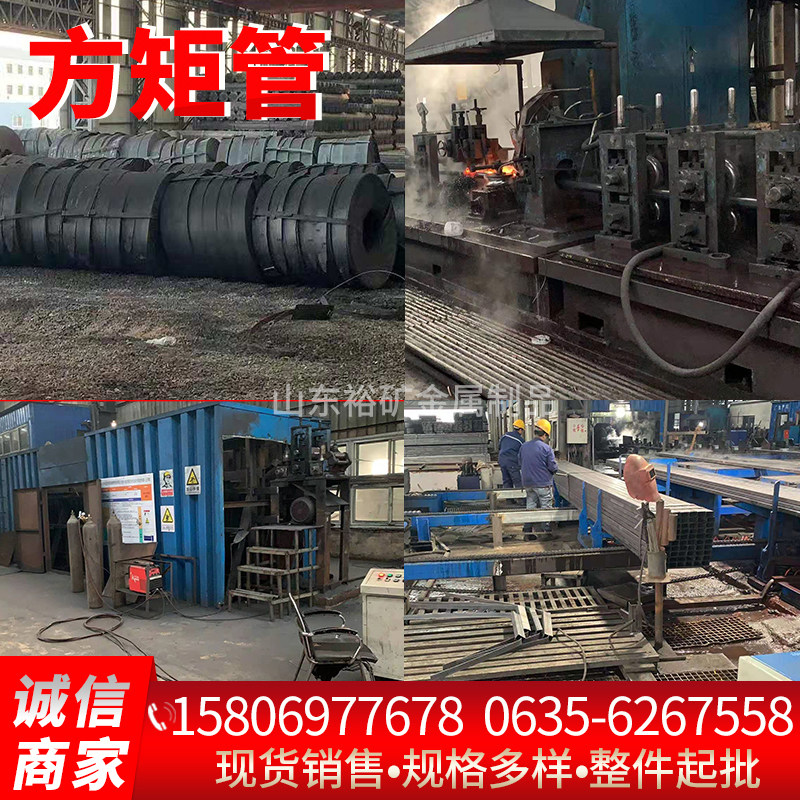 Square pipe square pipe construction with square pipe 40 * 60 square pipe building mulling wall with square pipe square moment pipe 50 * 50