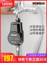 Komez fully automatic water pump mute water heater booster pump Home pumps Small self-priming pump tap water suction