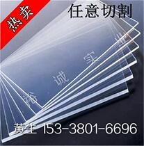 Transparent PVC plate plastic plate hard glue plate 3 4 5 6 8 10mm polyvinyl chloride waterproof hard plate antistatic