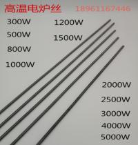 High temperature wire 500 800 1000 1500 2000 3000 heating wire resistance wire electric heating wire