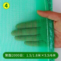 Building safety net flame retardant dense mesh protection net construction site green cover green net dust net cover