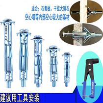 Expanding plug marble and coarse gypsum board expansion screw hardness special anti-detachment aircraft roller Rose Peng Zhang Silk