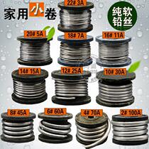 Vintage fuse pure soft lead insurance counterweight with pure lead wire 3a-100a household knife insurance