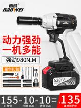Southwick Brushless Electric Wrench Lithium Electric Charging Wrench Scaffold Steamers Steamers Carpenter Percussion Sleeve Wind Cannons