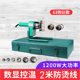 公元伟星热熔器ppr水管20-63溶器机模头热容工程水电大功率塑焊机