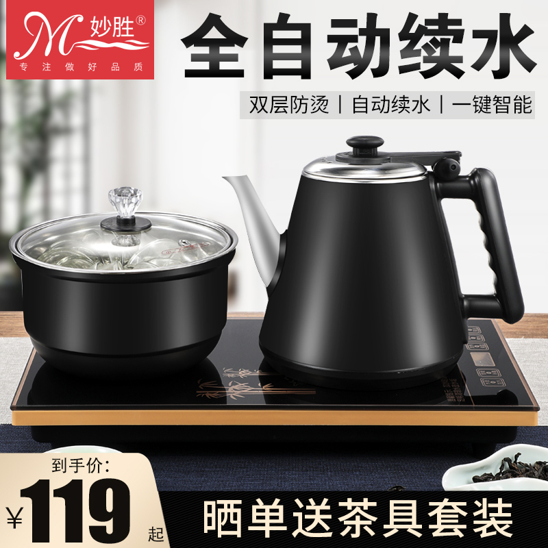 Electric kettle household one-in-one fully automatic water tea table constant temperature glass automatic power-off tea special tea set