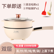 Electric frying pan Multifunction Home Almighty one-piece non-stick pan High power electric use handlebar electric frying pan