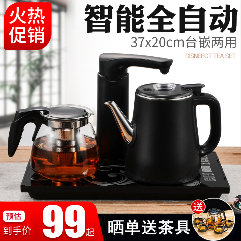 Automatic water and electric kettle insulation and tea table pumping tea table self-absorption embedded