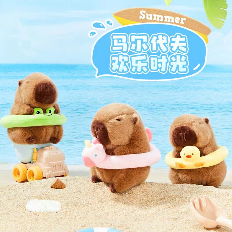 日本PeerEx卡皮巴拉公仔夏日水豚毛绒玩偶包包挂件儿童生日礼物_动漫毛绒_淘宝游戏网
