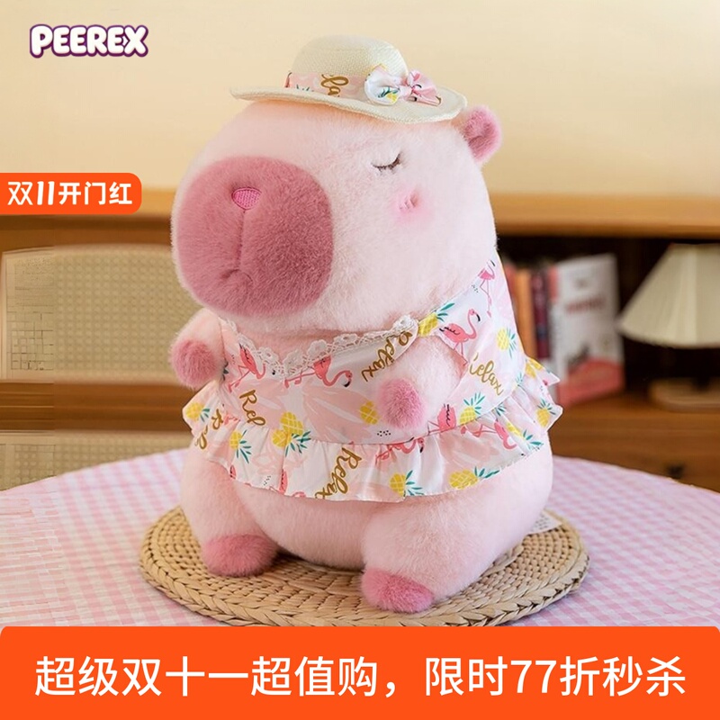 Japanese Peerex Capybara Plush Toy Pink Capybara Doll Cute Birthday Gift