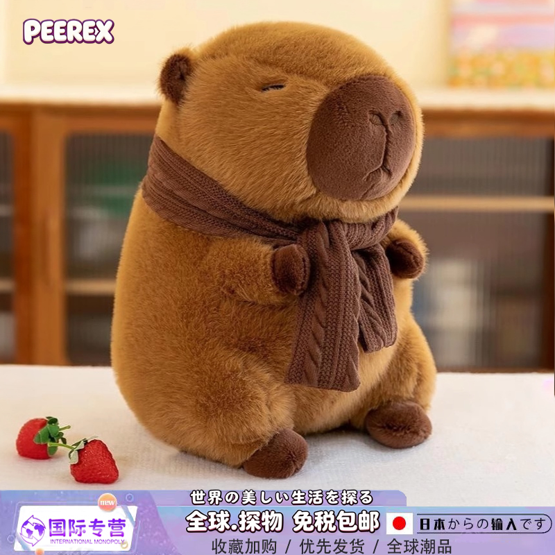 Japanese Peerex Cute Scarf Capybara Plush Toy Doll Stuffed Animal Gift for Women