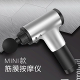 Фасция пистолет мышечный массаж Устройство шейки матки мембраны мышцы релаксант электрические меридианские мембранные ножки схватить мышечную мембрану.