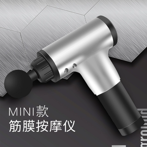 Фасция пистолет мышечный массаж Устройство шейки матки мембраны мышцы релаксант электрические меридианские мембранные ножки схватить мышечную мембрану.