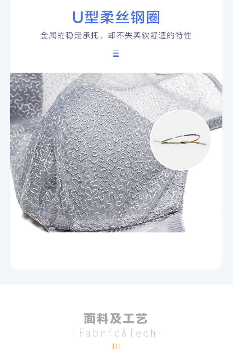 爱慕旗下 乎兮 夏季薄杯性感刺绣蕾丝抹胸文胸 天猫优惠券折后￥38包邮（￥88-50）3色可选