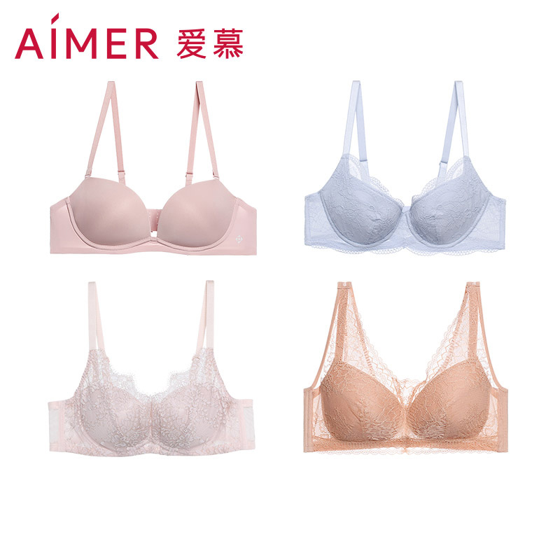 Aimer 爱慕 无钢圈文胸薄款美背大胸显小内衣 天猫优惠券折后￥99包邮（￥149-50）多款可选