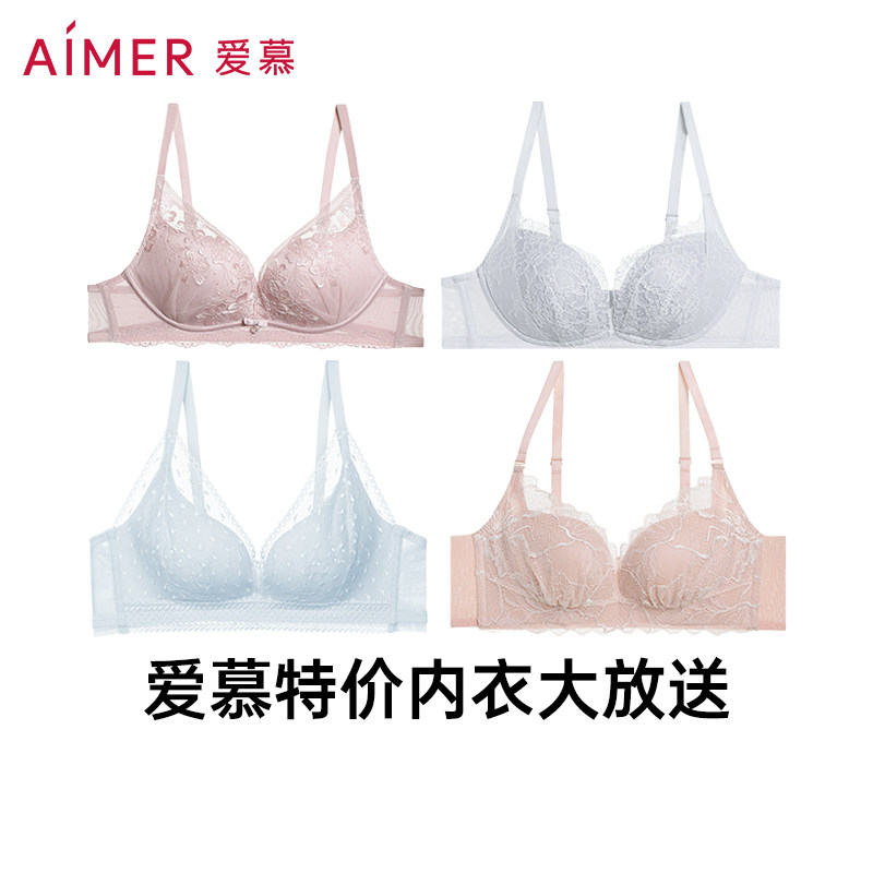 【お買い得なブラジャーが多数揃っています】Aimer レディース 春夏ブラジャー - 小胸用プッシュアップブラ、大胸用小胸用プッシュアップブラ、隠しビーズ付き軽量ブラジャー
