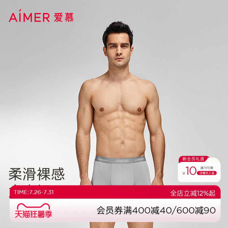 [3-Pack] Mr. Aimer Men's Underwear Hello Pants, Large Space, Comfortable Modal Boxer Briefs for Spring and Summer