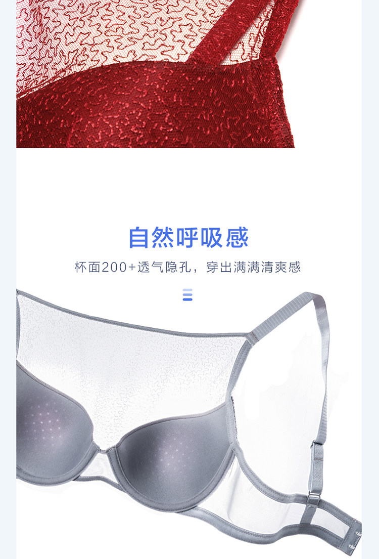 爱慕旗下 乎兮 夏季薄杯性感刺绣蕾丝抹胸文胸 天猫优惠券折后￥38包邮（￥88-50）3色可选