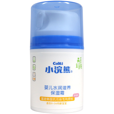 【小浣熊】森活至亲肤系列面霜50g