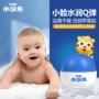 Little Raccoon Baby Face Cream Baby Skin Care Baby Cream Early Summer Chính hãng Old Brand Girl Boy Lotion - Sản phẩm chăm sóc em bé tắm sữa tắm pigeon