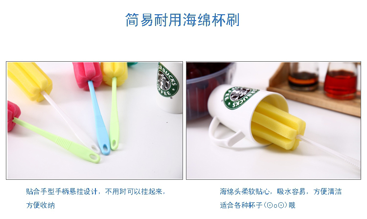 Bàn chải bọt biển tạo tác tay cầm dài thủy tinh làm sạch chai khử trùng bàn chải nhà bếp đồ gia dụng cửa hàng nhỏ - Thiết bị sân khấu đèn led sáng nhấp nháy