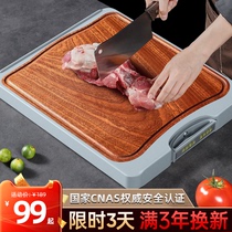 Wusandalwood cutting board household antibacterial and mildew-proof double-sided cutting board solid wood chopping board kitchen knife sticky panel fruit cutting board
