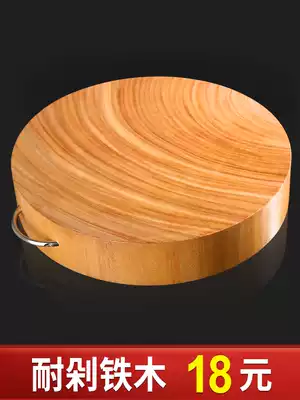Imported iron wood cutting board cutting board solid wood household cutting board round cutting board iron wood cutting board Kitchen board kitchen whole cutting board vegetable Pier