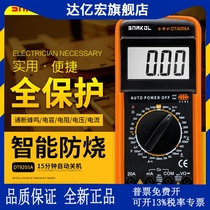 High-precision DT9205A digital display multimeter pocket fully protected anti-burn buzzer mode on-off ammeter