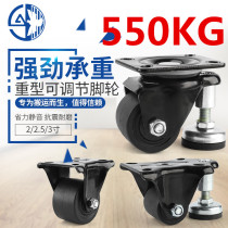 3 inch heavy-duty universal wheel with support foot Cup 2 inch horizontal adjustment caster lifting wheel 2 5 inch Houde caster