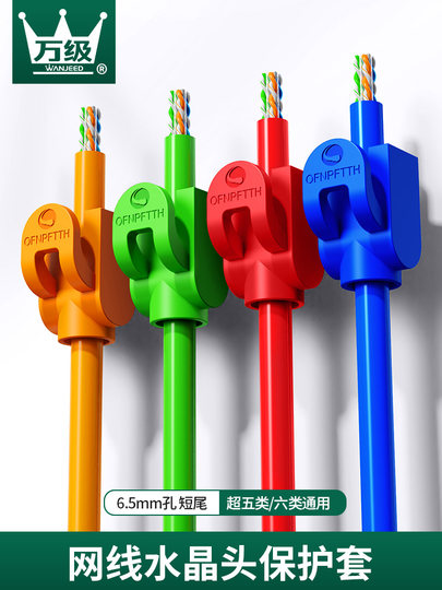 Crystal Head Protective Cover for Cat5E/6 Gigabit Shielded Network Cable Rj45 Connector