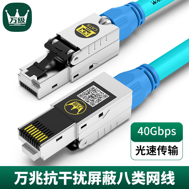 Class ten thousand Class 8 10,000 trillion network routes Electric race high-speed ultra-six class one thousand trillion routers to connect computer broadband home network routes