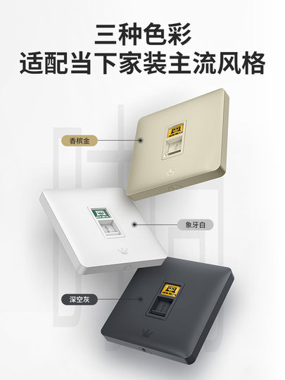 Kategorie 10.000 Super 66778 10G geschirmtes 86-Typ-Netzwerkkabel-Buchsenfeld-Netzwerkmodul Glasfaser-Netzwerk-Port-Switch