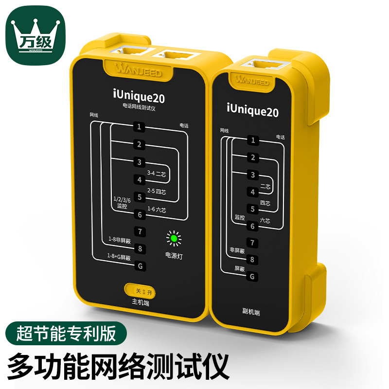 ten thousand Grade Network Route Tester Professional Multifunction Geonetting Route Through-break broadband signal tool Detector Finder POE Internet Finder Detector Detector Detector wire detector