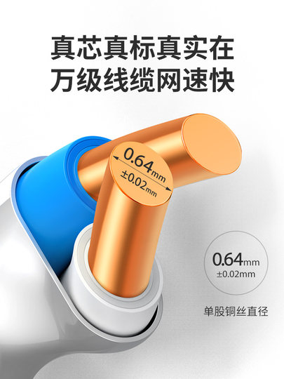 万级国标工程低烟无卤LSZH无氧铜屏蔽网线超六6七八8类万兆网络线