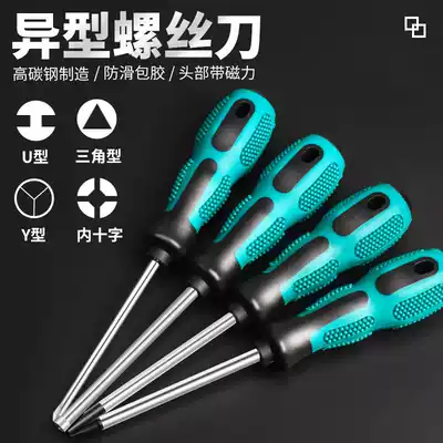 Triangle screwdriver special-shaped triangular screw screwdriver head y-shaped U-shaped inner cross universal household socket special screwdriver