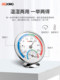 Thermometer indoor household precision temperature and humidity meter baby room dry and wet temperature meter wall-mounted high-precision hygrometer